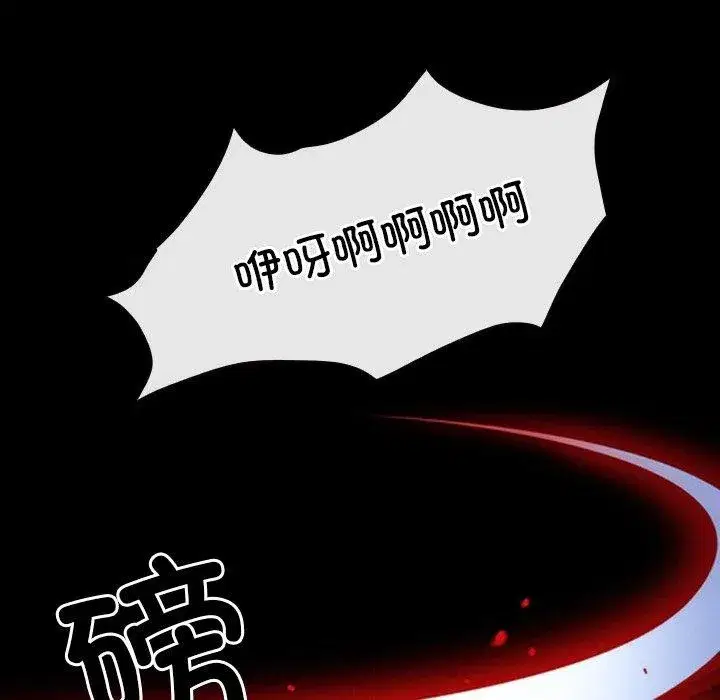 第95話 - 第41页