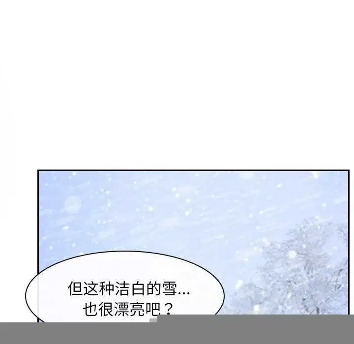 第96話 - 第104页