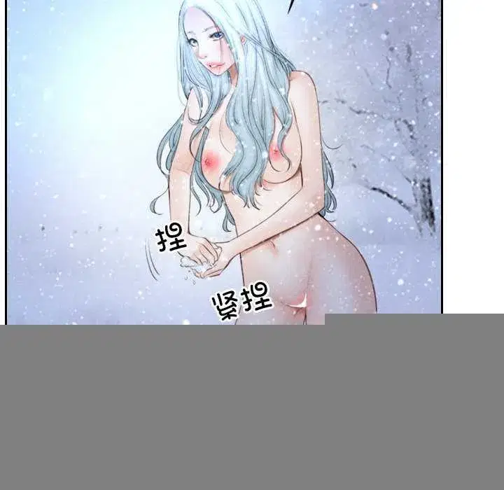 第96話 - 第106页