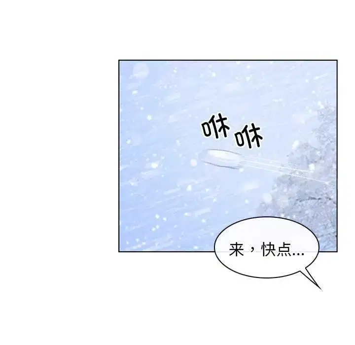 第96話 - 第107页