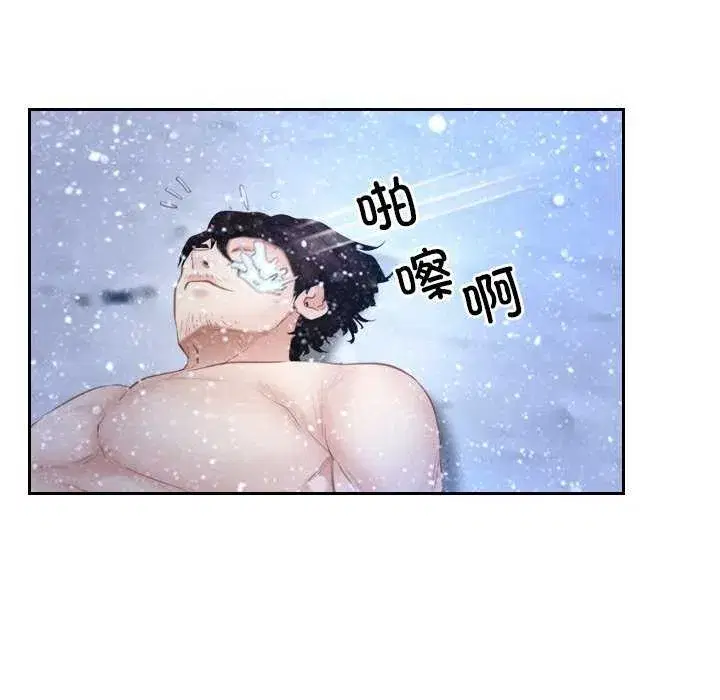 第96話 - 第108页