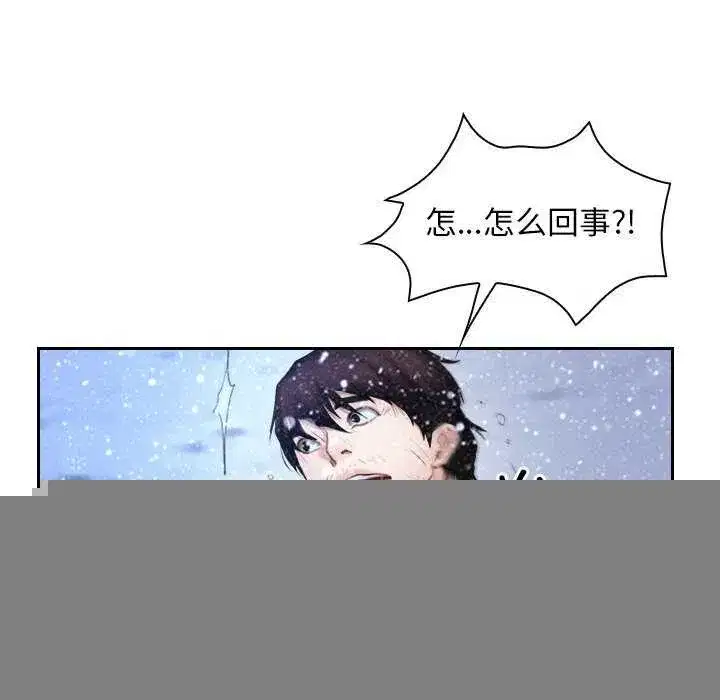 第96話 - 第109页