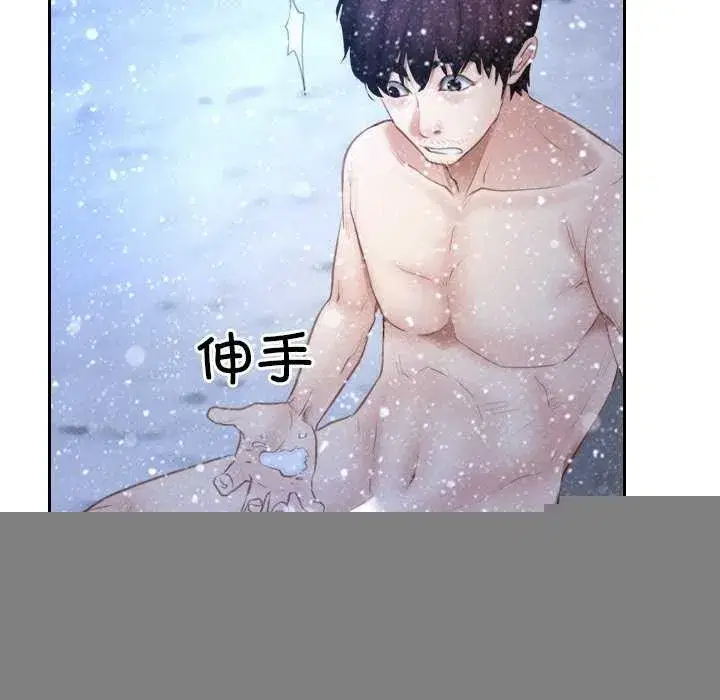 第96話 - 第111页