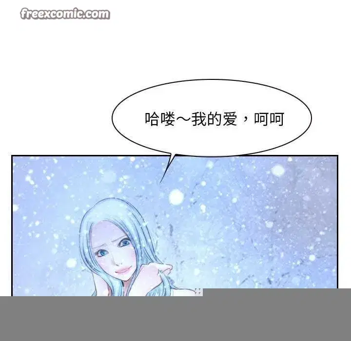 第96話 - 第112页