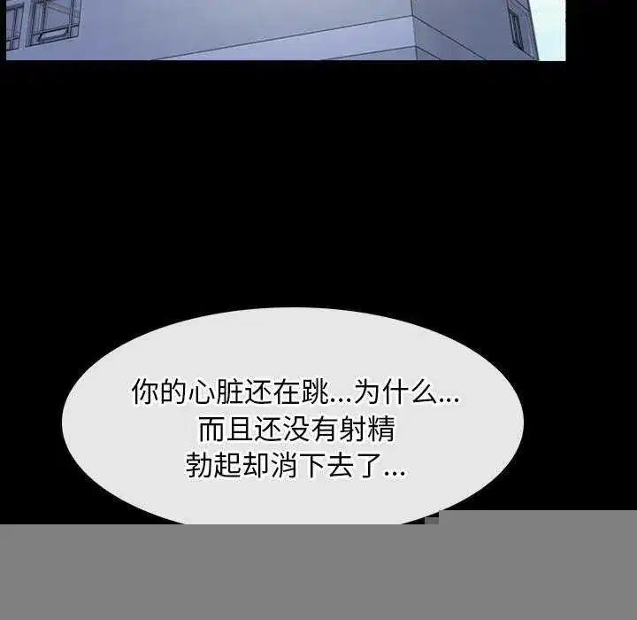 第96話 - 第118页