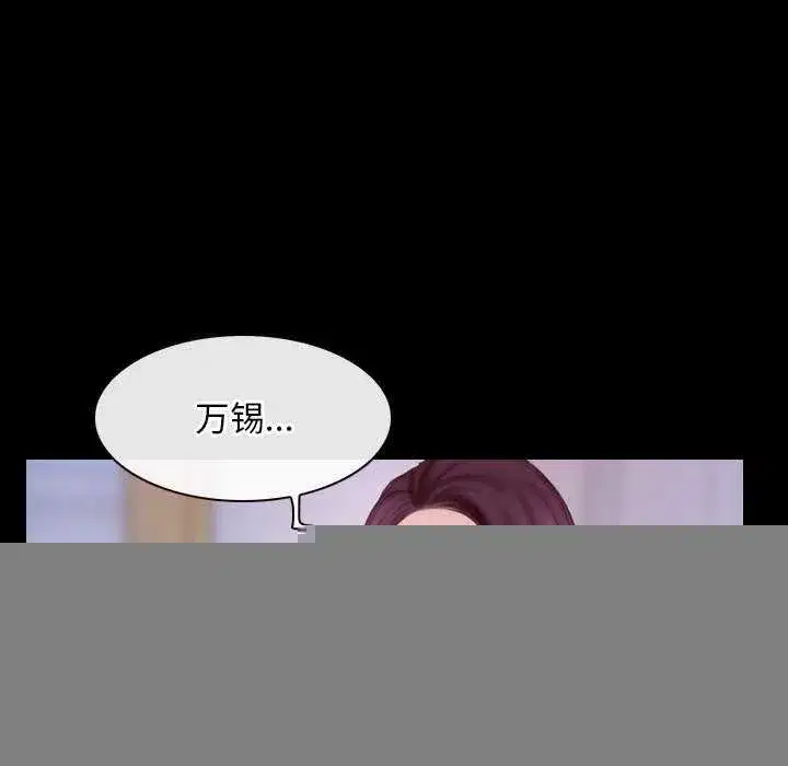 第96話 - 第121页