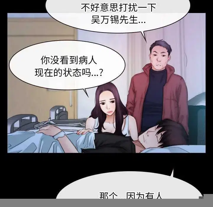 第96話 - 第124页