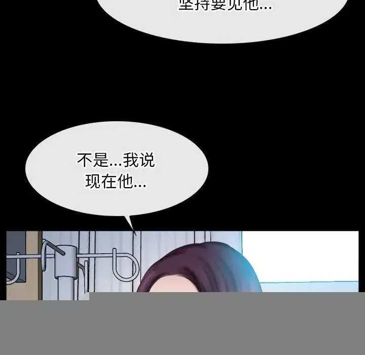 第96話 - 第125页
