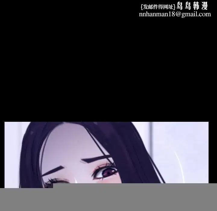 第97話 - 第59页