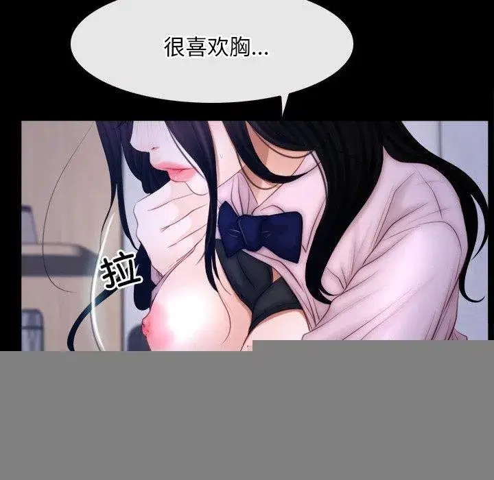 第97話 - 第95页
