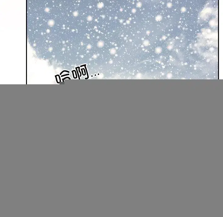 第98話 - 第103页