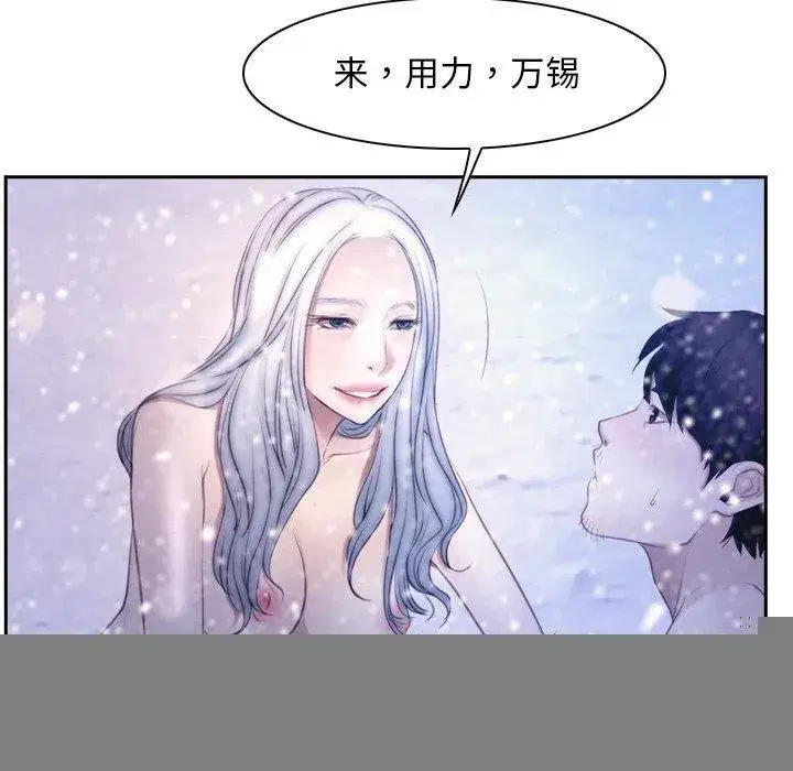 第98話 - 第114页