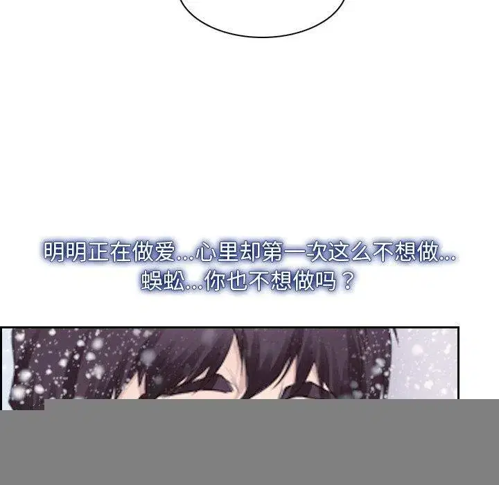 第98話 - 第115页