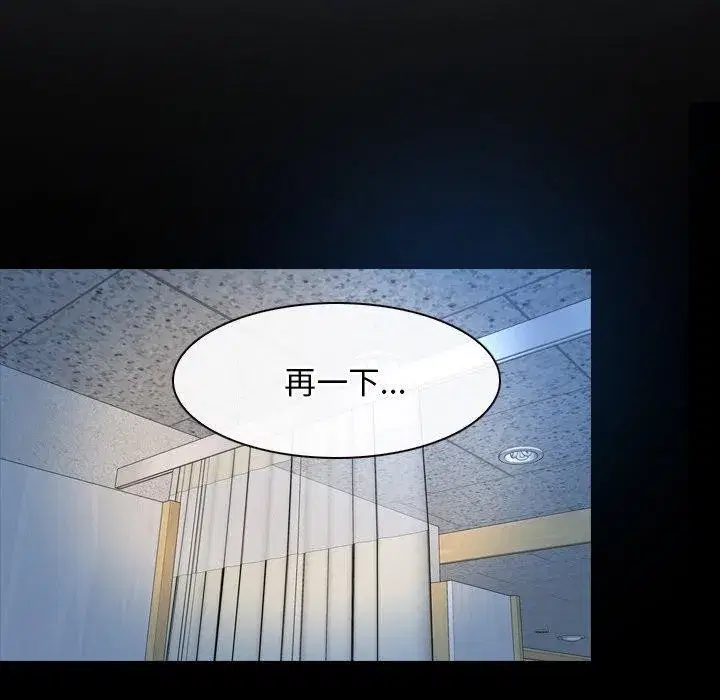 第98話 - 第121页