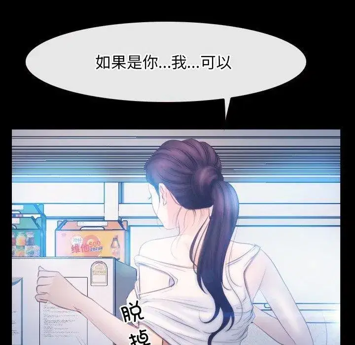 第98話 - 第133页