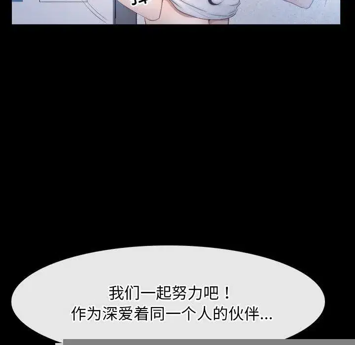 第98話 - 第134页