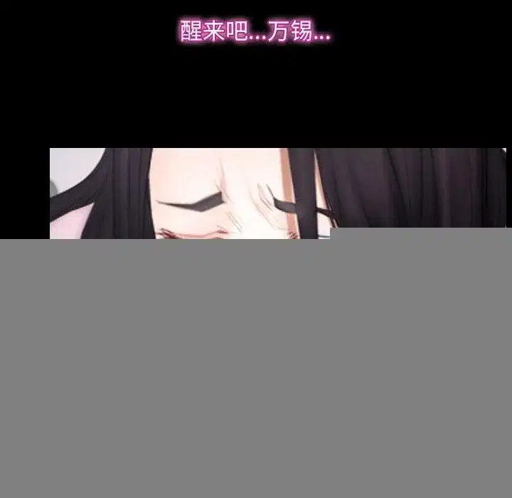 第98話 - 第24页