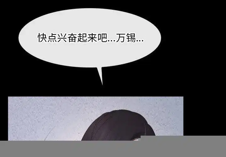 第98話 - 第4页