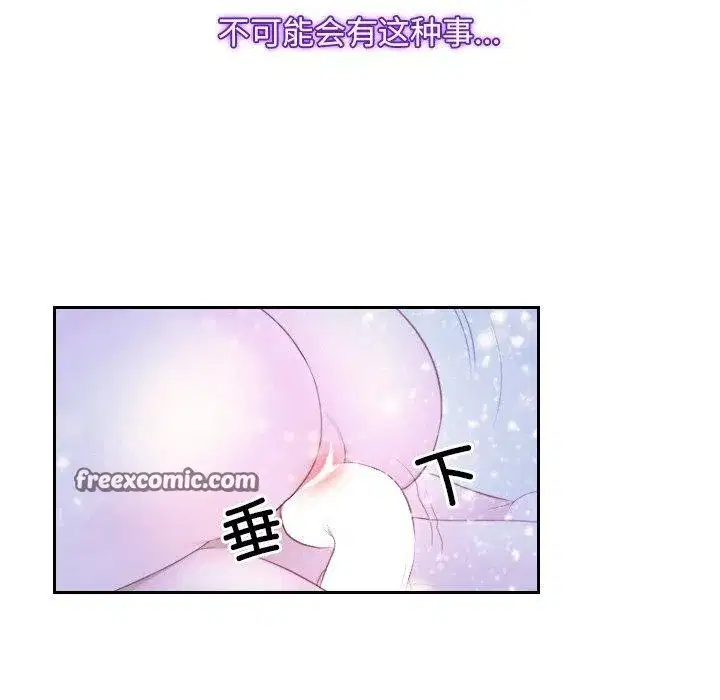 第98話 - 第48页