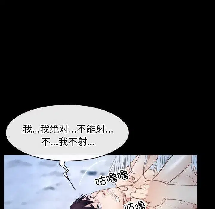 第99話 - 第109页