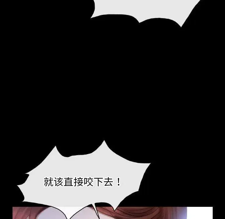 第99話 - 第112页