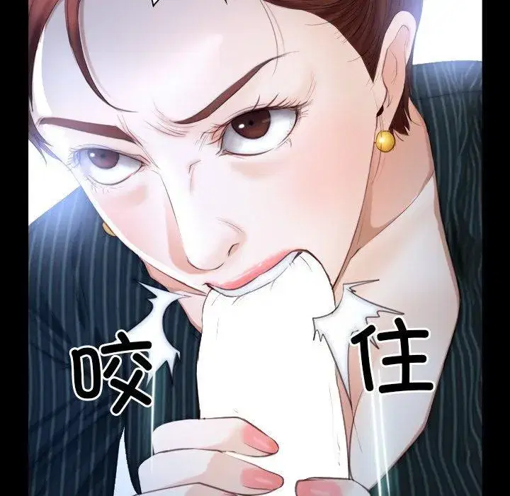 第99話 - 第113页