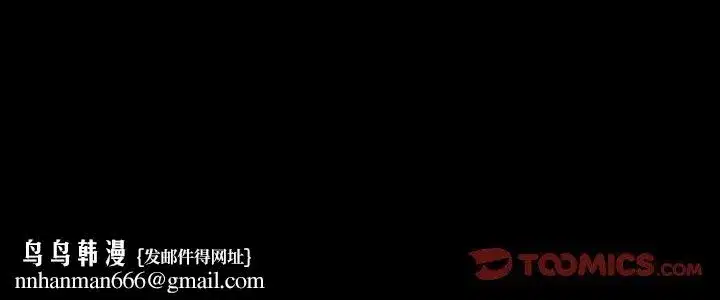 第99話 - 第116页