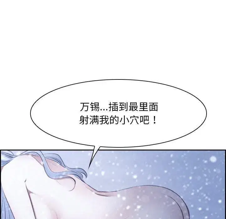 第99話 - 第40页