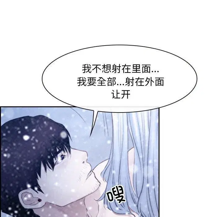 第99話 - 第63页