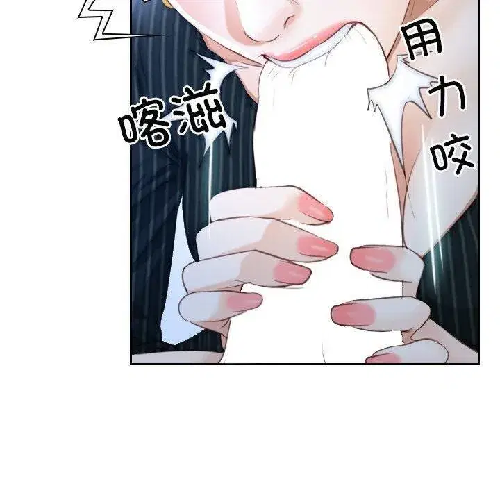 第100話 - 第10页