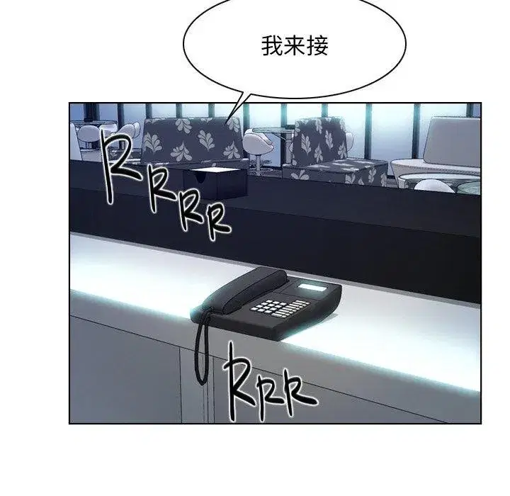 第100話 - 第108页