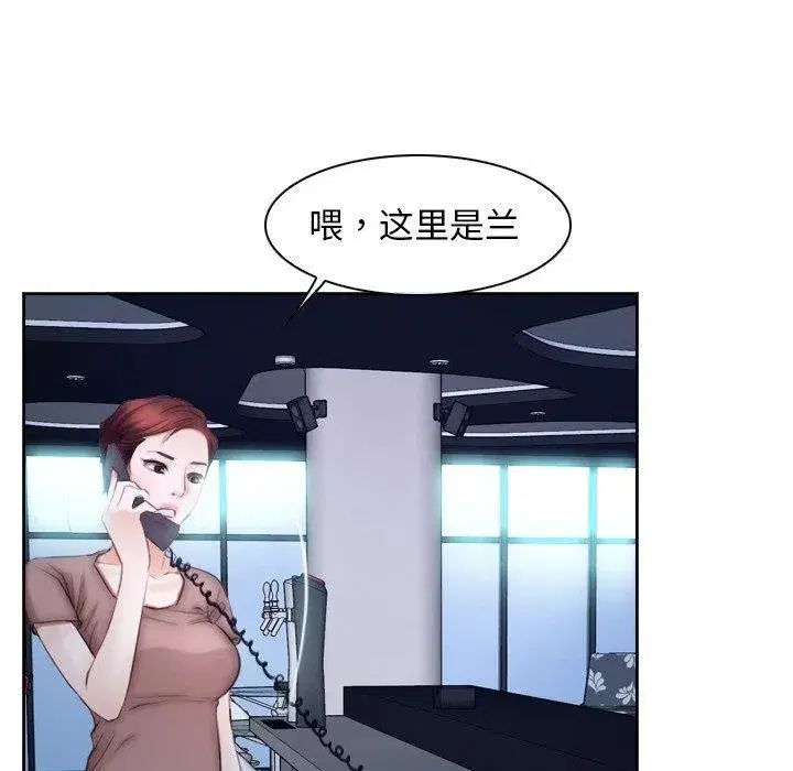 第100話 - 第109页