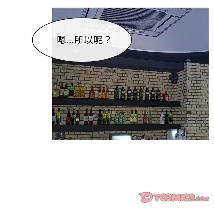 第100話 - 第111页