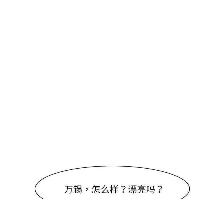 第100話 - 第112页