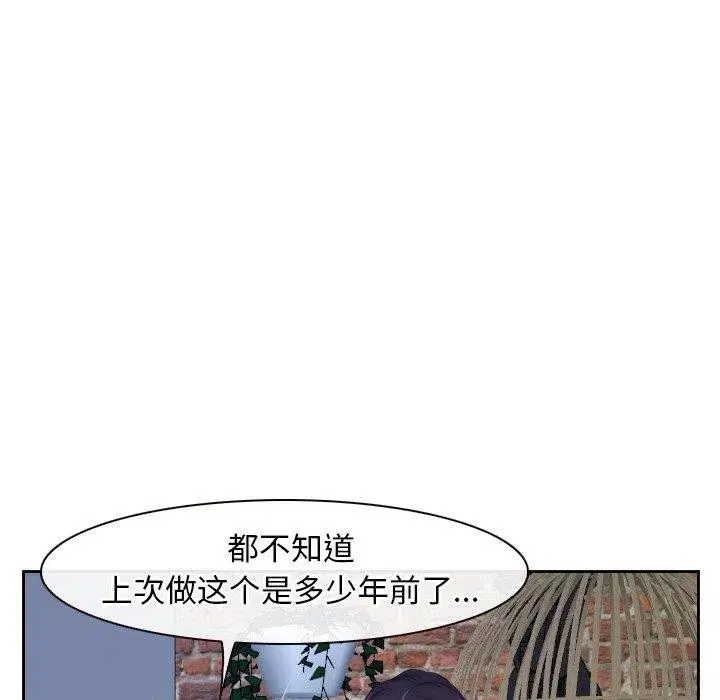 第100話 - 第116页