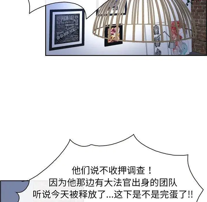 第100話 - 第119页