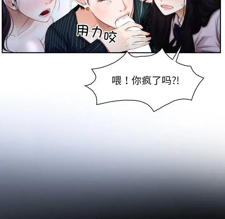 第100話 - 第12页