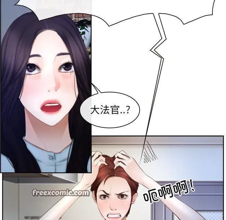 第100話 - 第120页