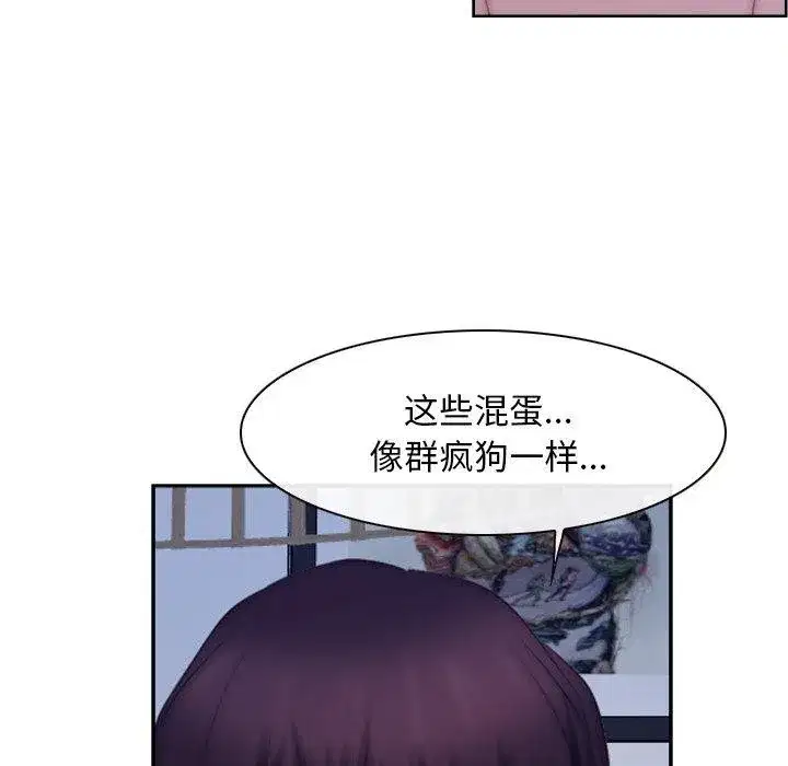 第100話 - 第122页