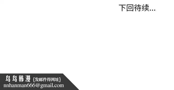 第100話 - 第125页