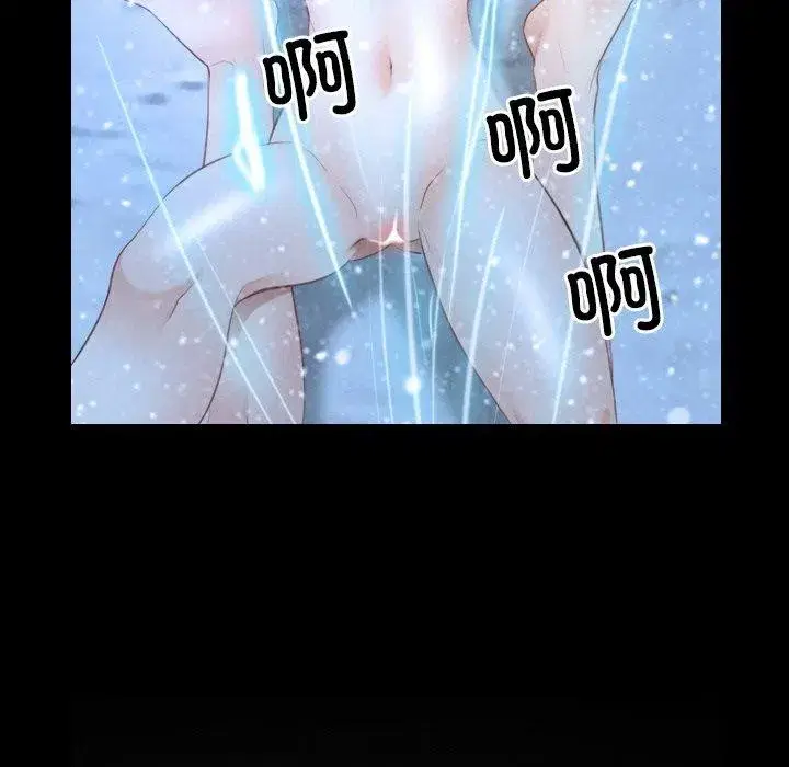 第100話 - 第22页