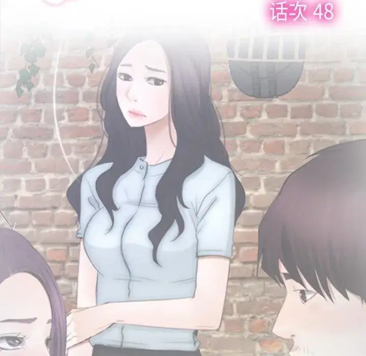 第100話 - 第24页