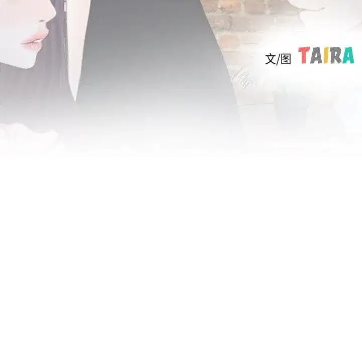 第100話 - 第25页