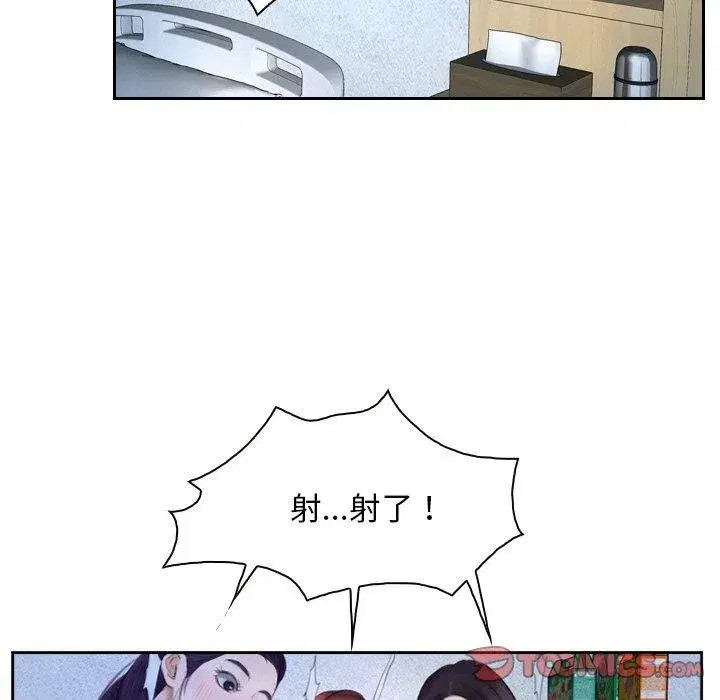 第100話 - 第27页