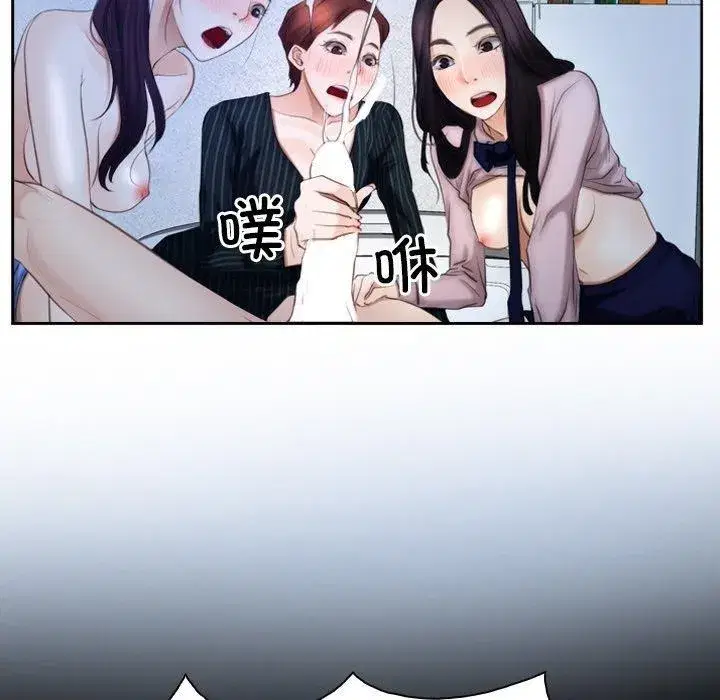 第100話 - 第28页