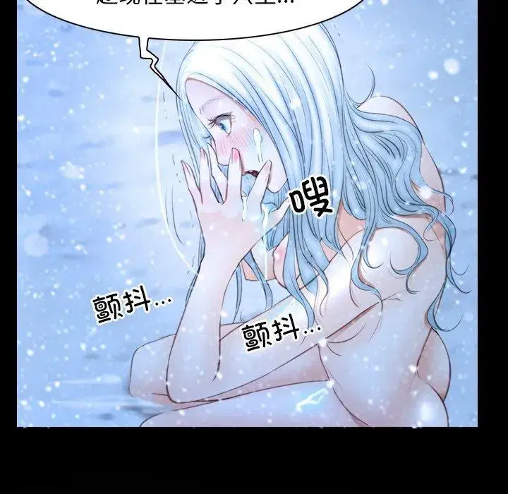 第100話 - 第31页