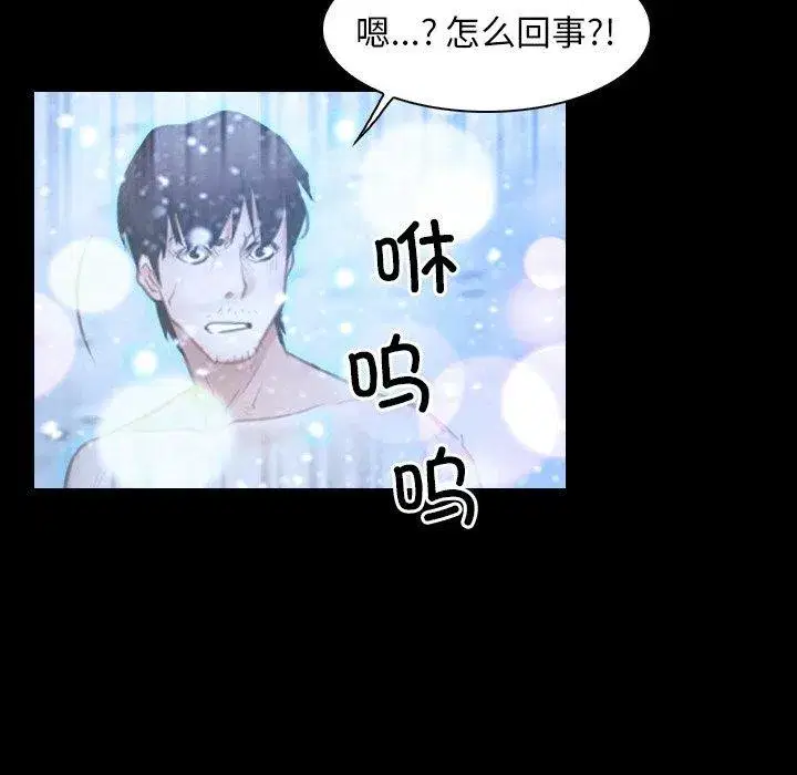 第100話 - 第36页