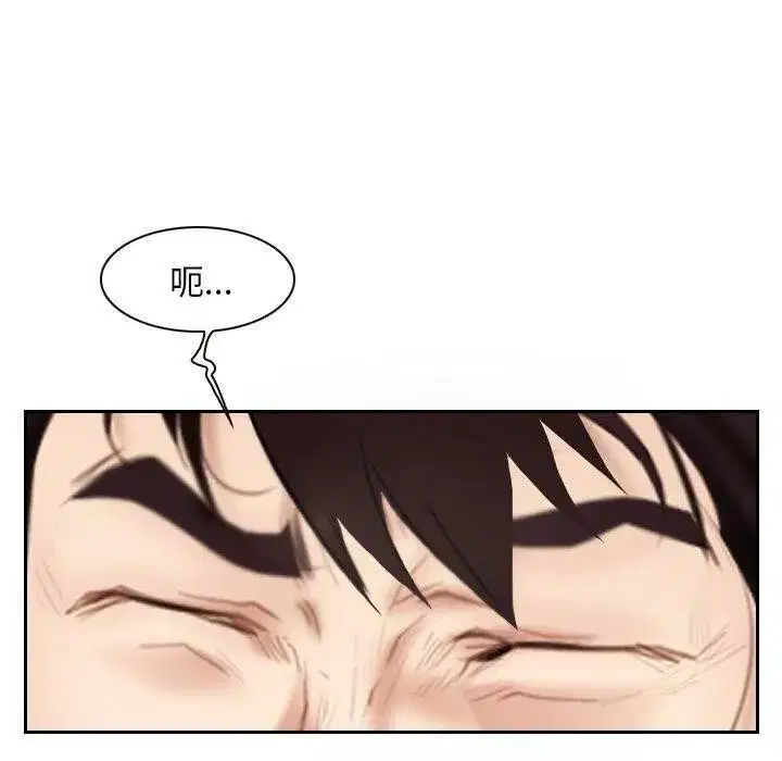 第100話 - 第40页