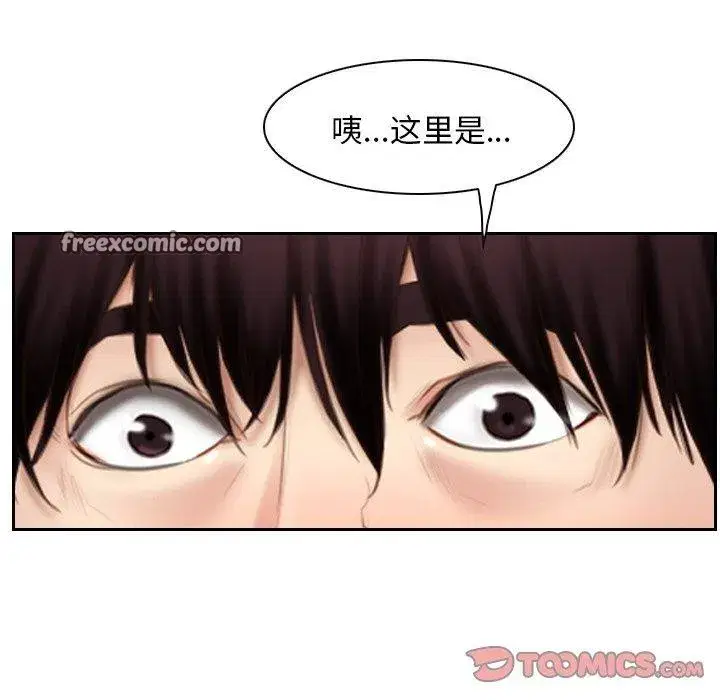 第100話 - 第45页