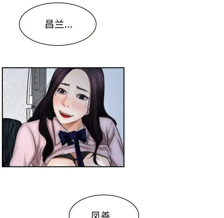 第100話 - 第46页